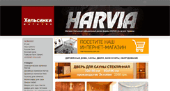 Desktop Screenshot of finstroy.com.ua