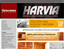 Tablet Screenshot of finstroy.com.ua